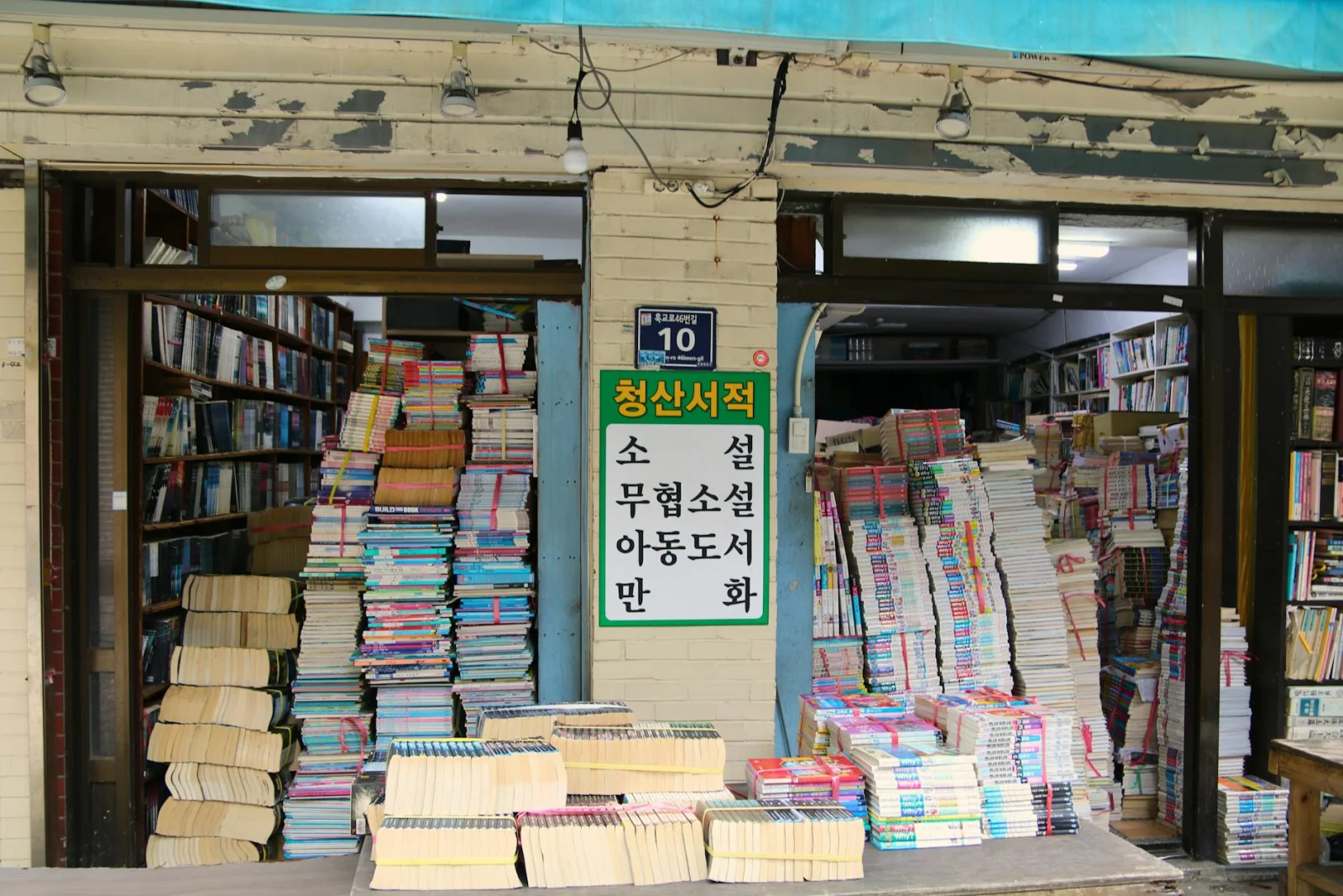 Boekenverkoop